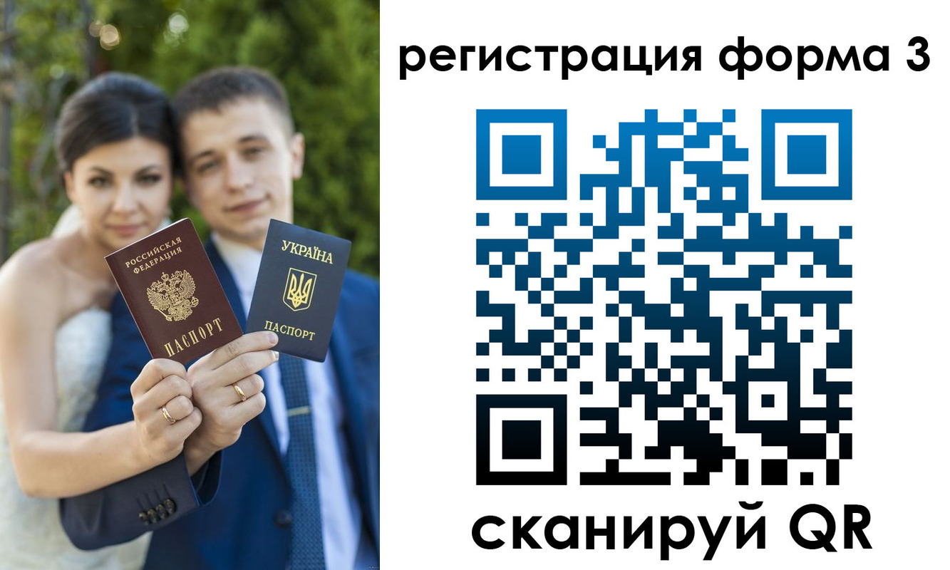 временная регистрация поиск в Электрогорске