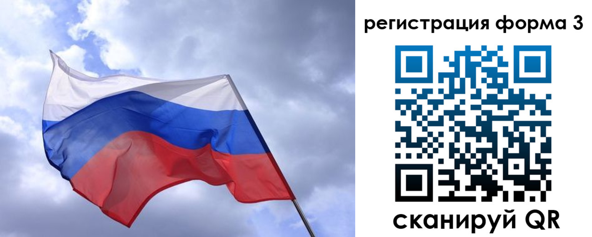 прописка гарантия в Электрогорске