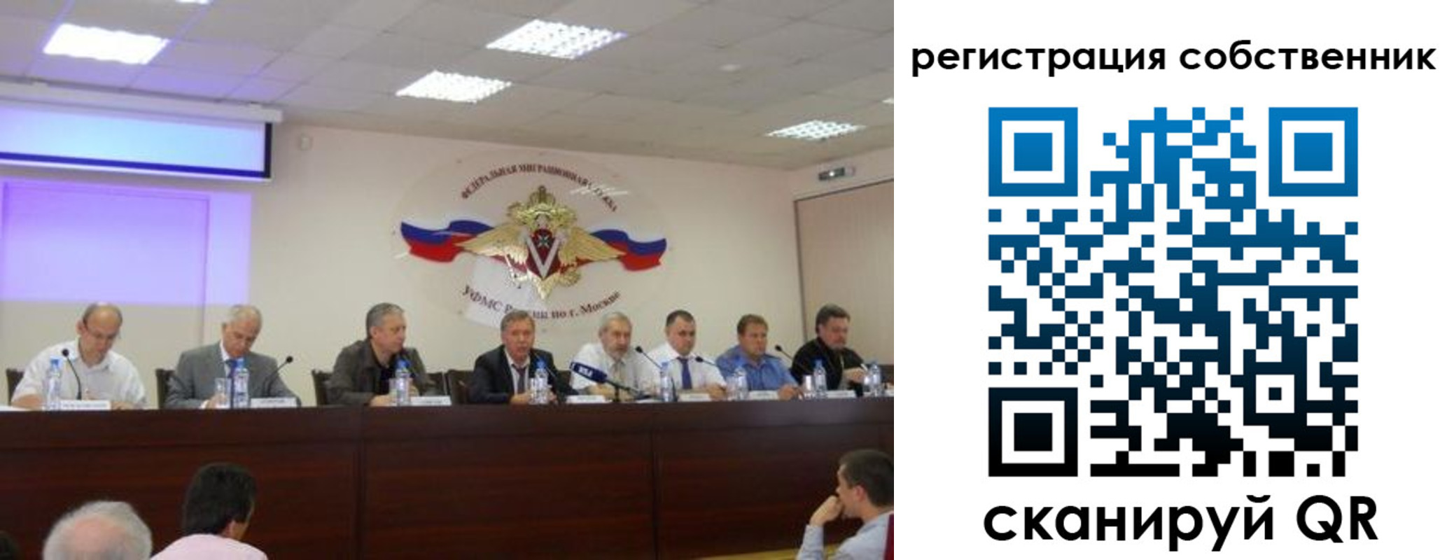 временная регистрация 2025 в Электрогорске